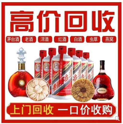 遂川回收茅台酒